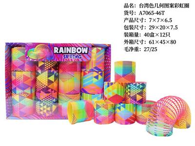 Rainbow Circle - OBL10273910