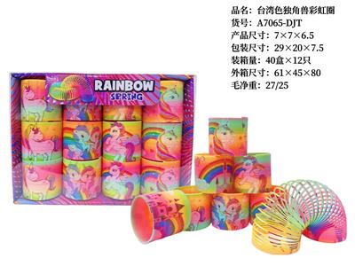 Rainbow Circle - OBL10273911