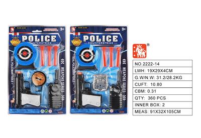 Militarytoys&Policeset - OBL10274751