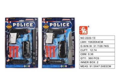 Militarytoys&Policeset - OBL10274752