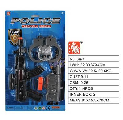 Militarytoys&Policeset - OBL10274755