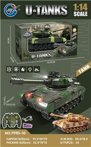 Remote control cars / tanks - OBL10274763