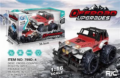 Remote control cars / tanks - OBL10274765