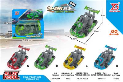 Die-cast toys - OBL10274809