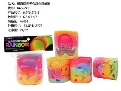 Rainbow Circle - OBL10274920