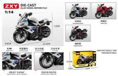 Die-cast toys - OBL10275064