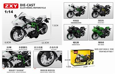 Die-cast toys - OBL10275065