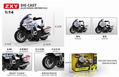 Die-cast toys - OBL10275066