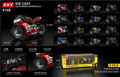 Die-cast toys - OBL10275067