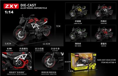 Die-cast toys - OBL10275068