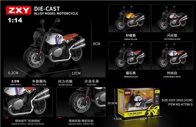 Die-cast toys - OBL10275069