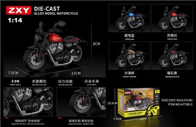 Die-cast toys - OBL10275070