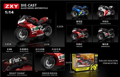 Die-cast toys - OBL10275071