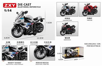 Die-cast toys - OBL10275072