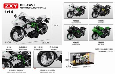 Die-cast toys - OBL10275073