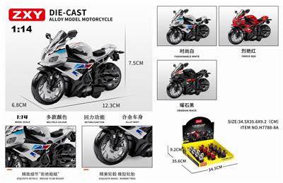 Die-cast toys - OBL10275074