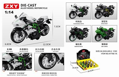 Die-cast toys - OBL10275075