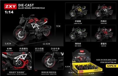 Die-cast toys - OBL10275078