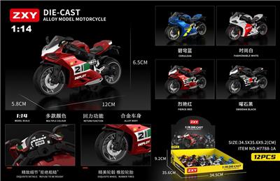 Die-cast toys - OBL10275081