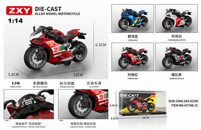 Die-cast toys - OBL10275085