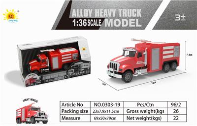 Die-cast toys - OBL10275130