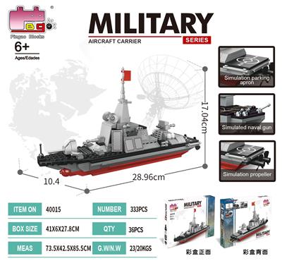 积木迷你攻击舰         （颗粒数：333pcs） - OBL10275148