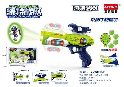 Electric gun - OBL10275159