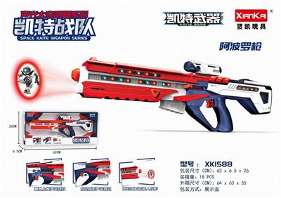 Electric gun - OBL10275160