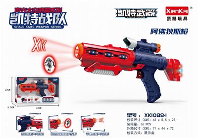 Electric gun - OBL10275163