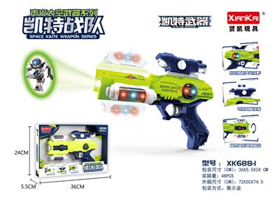 Electric gun - OBL10275167