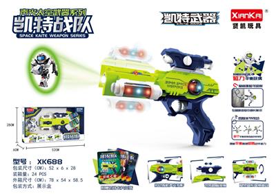 Electric gun - OBL10275176