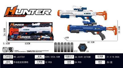 Soft bullet gun / Table Tennis gun - OBL10275203