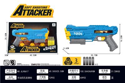 Soft bullet gun / Table Tennis gun - OBL10275205