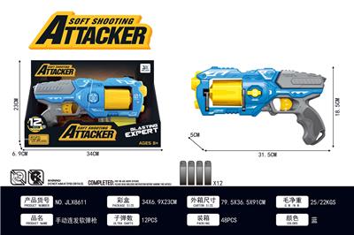 Soft bullet gun / Table Tennis gun - OBL10275206