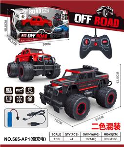 Remote control cars / tanks - OBL10275227