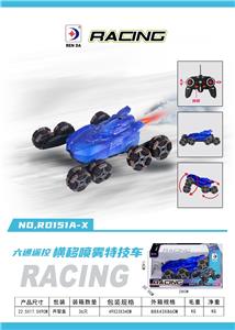 Remote control cars / tanks - OBL10275230