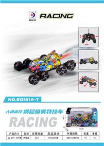 Remote control cars / tanks - OBL10275231