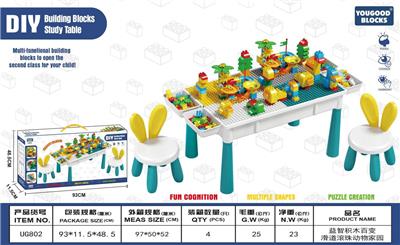 积木桌320大颗粒2椅子多功能益智玩具积木学习桌 - OBL10275240