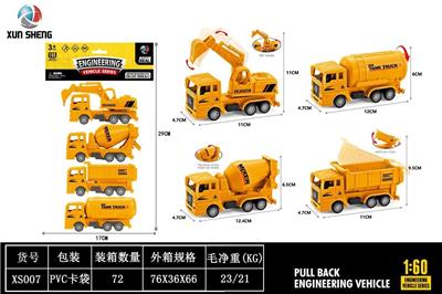 Pull back toys - OBL10275301