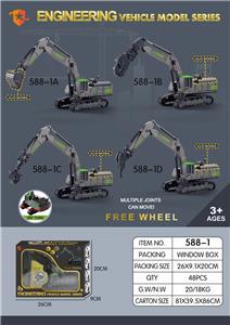 Die-cast toys - OBL10275309