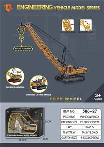 Die-cast toys - OBL10275310