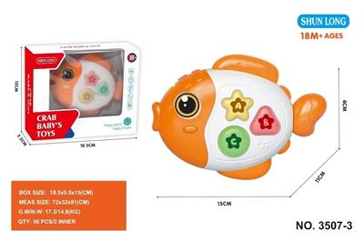 Baby toys series - OBL10275346