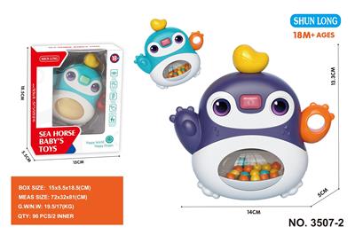 Baby toys series - OBL10275347