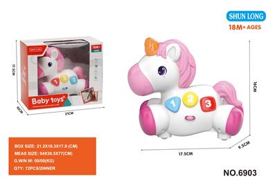 Baby toys series - OBL10275348