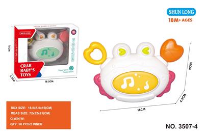 Baby toys series - OBL10275350