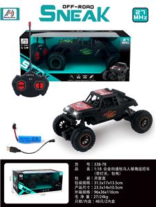 Remote control cars / tanks - OBL10275352