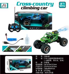 Remote control cars / tanks - OBL10275354