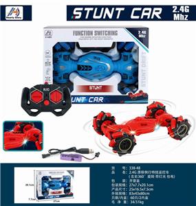 Remote control cars / tanks - OBL10275355