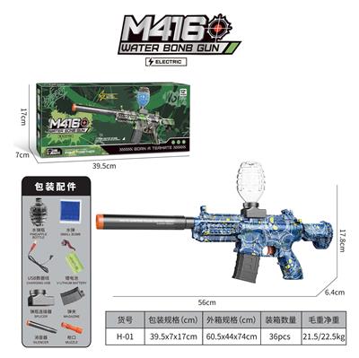 Electric gun - OBL10275496