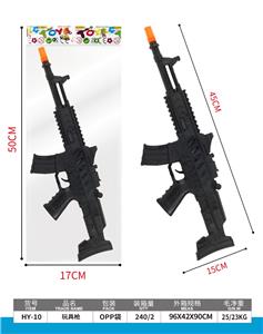 Flint gun - OBL10275536